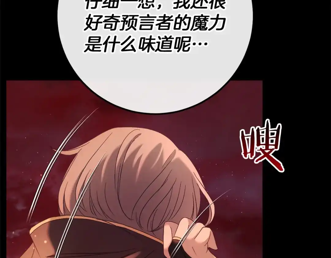 第250页