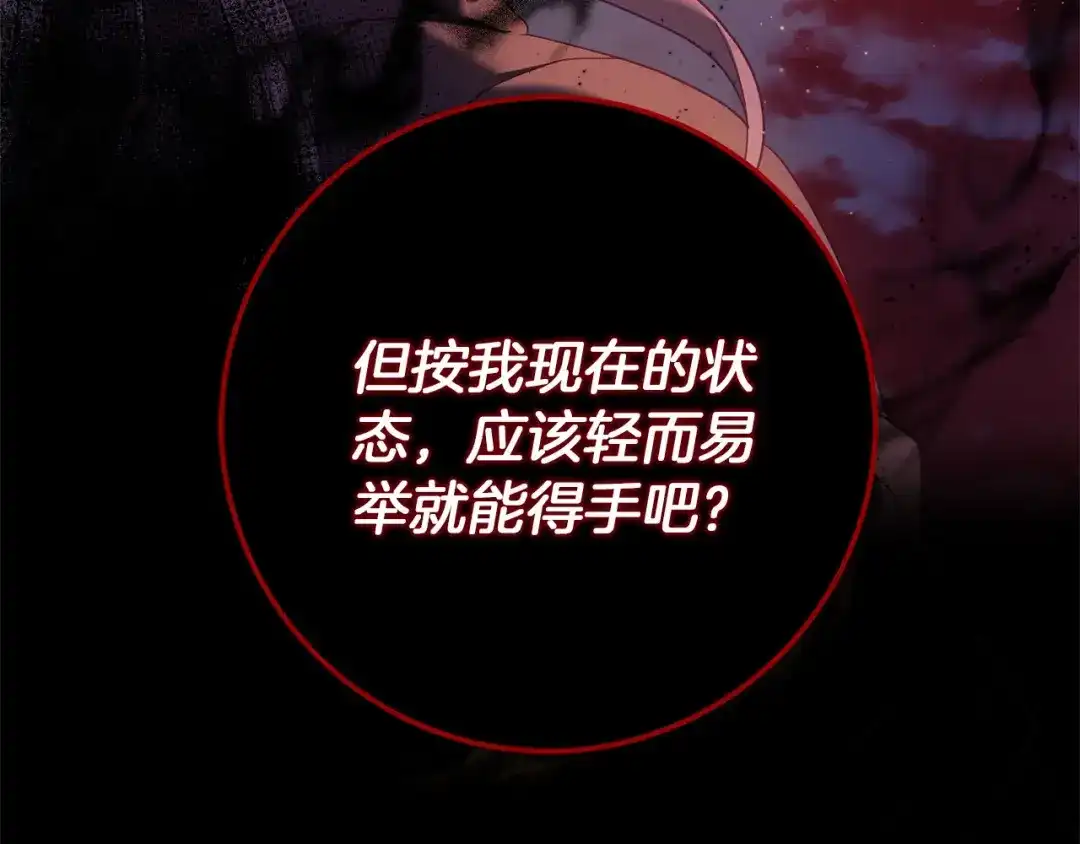 第254页