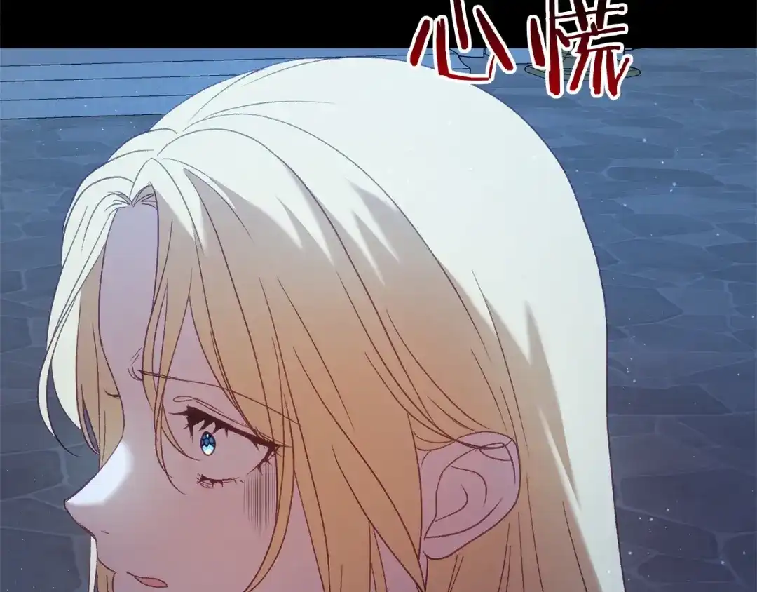 第256页