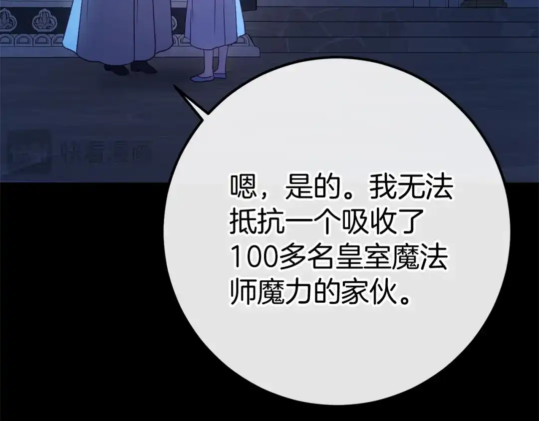 第259页
