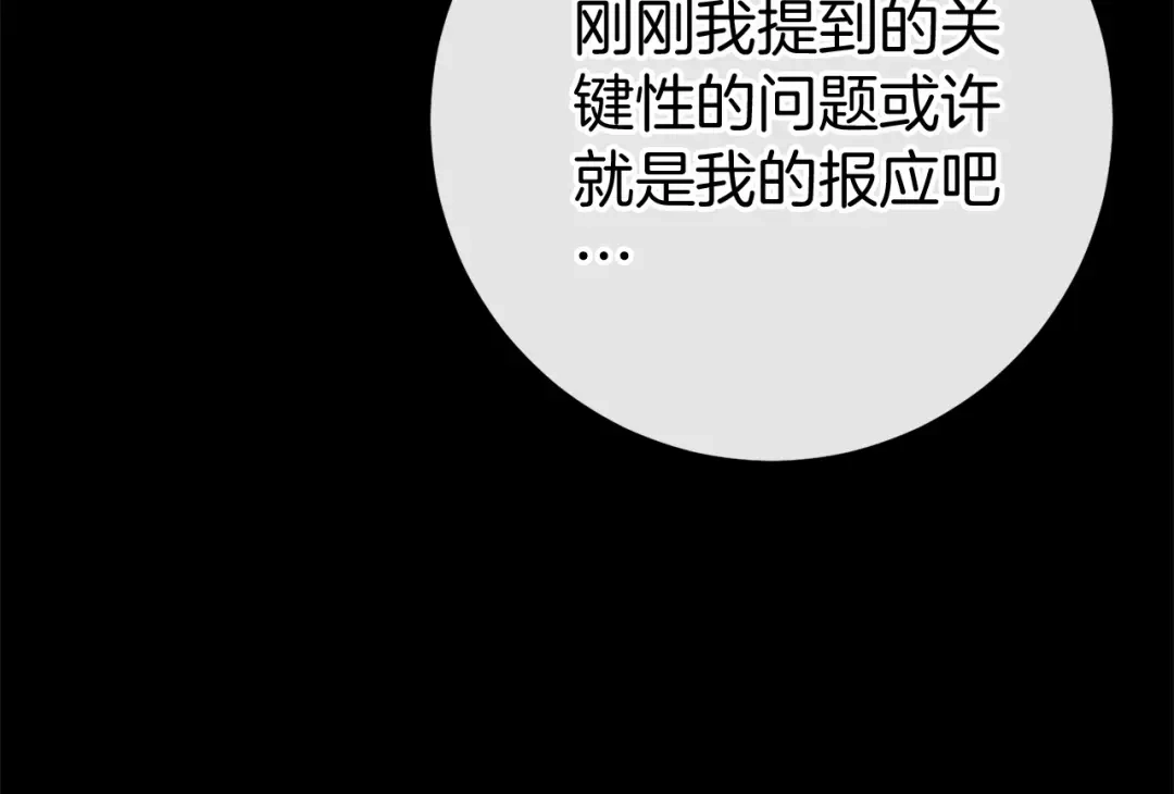 第263页