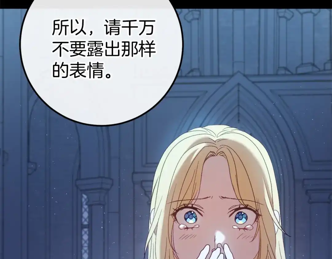 第265页