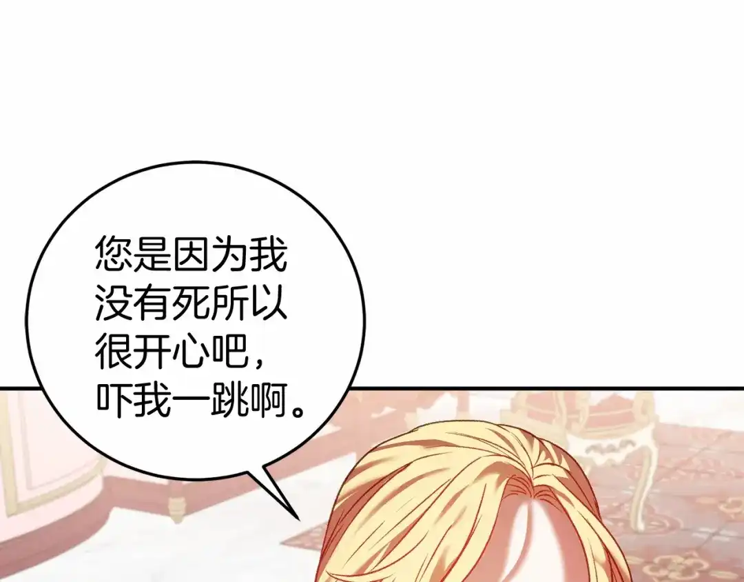 第213页