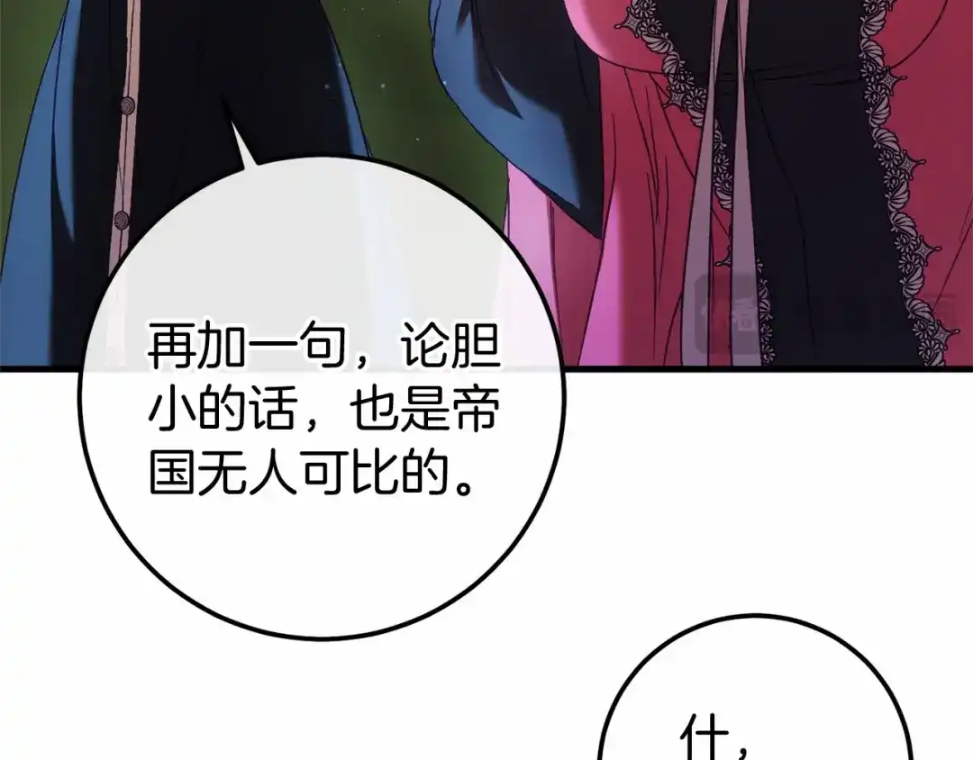 第237页