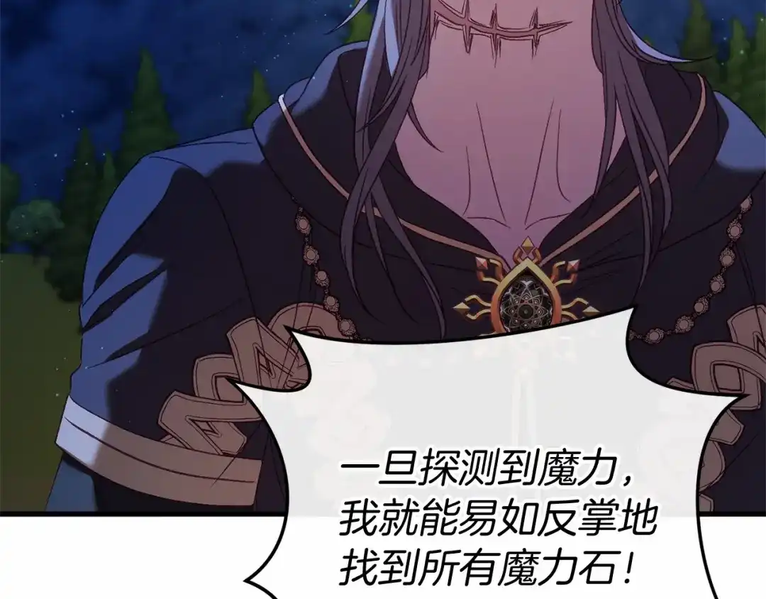 第240页