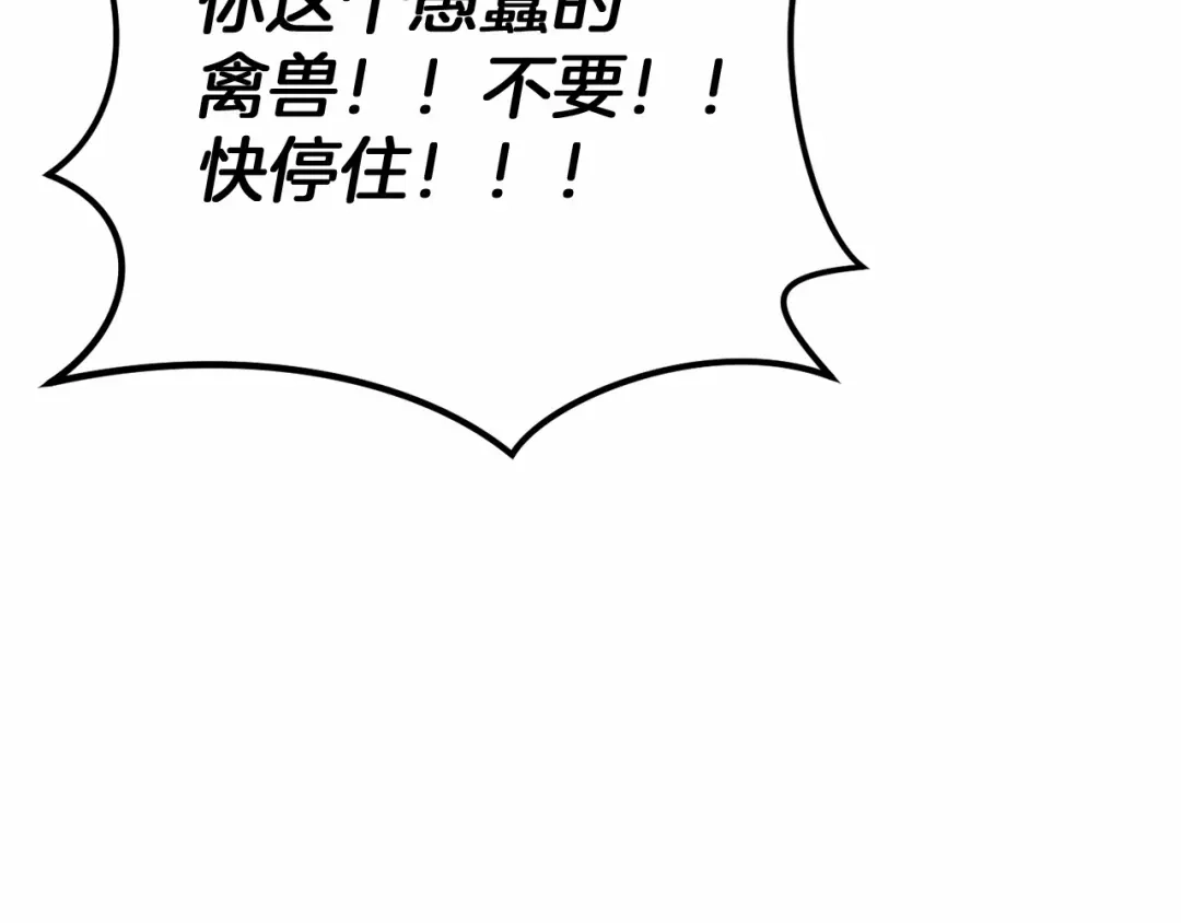 第257页