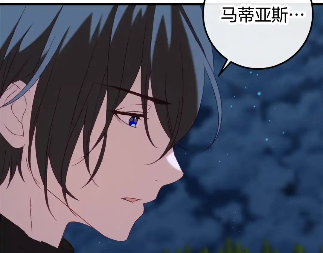 第261页