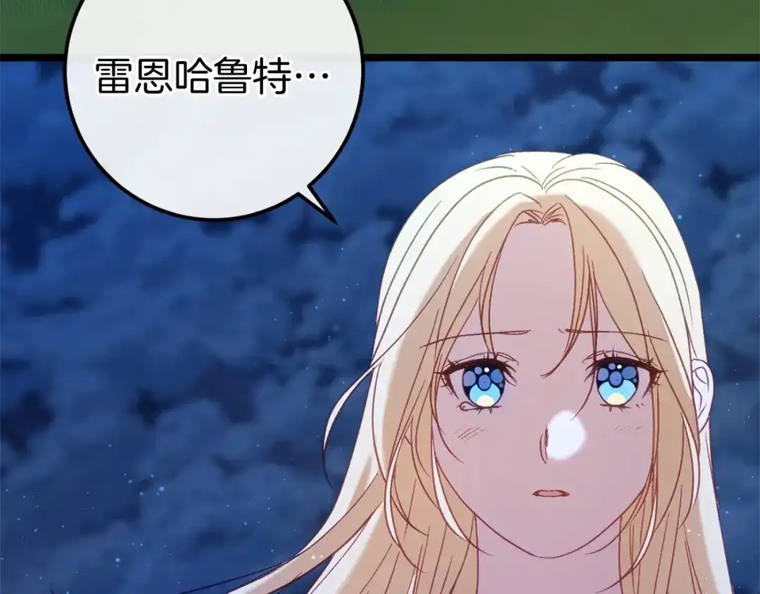 第279页