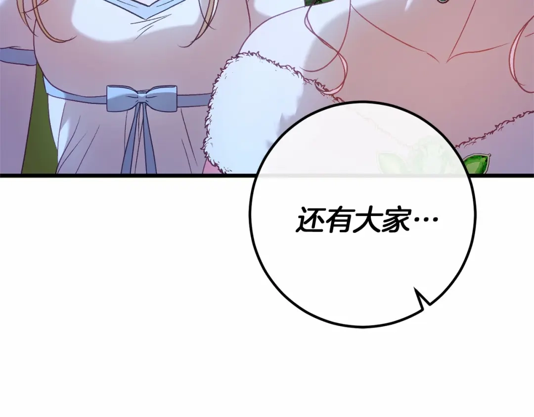 第285页