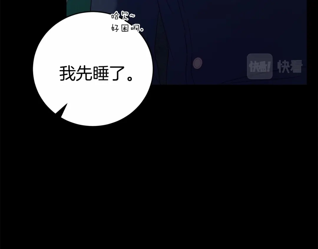 第207页