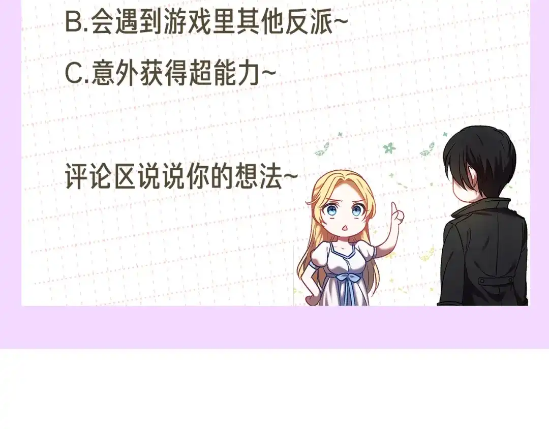 第231页