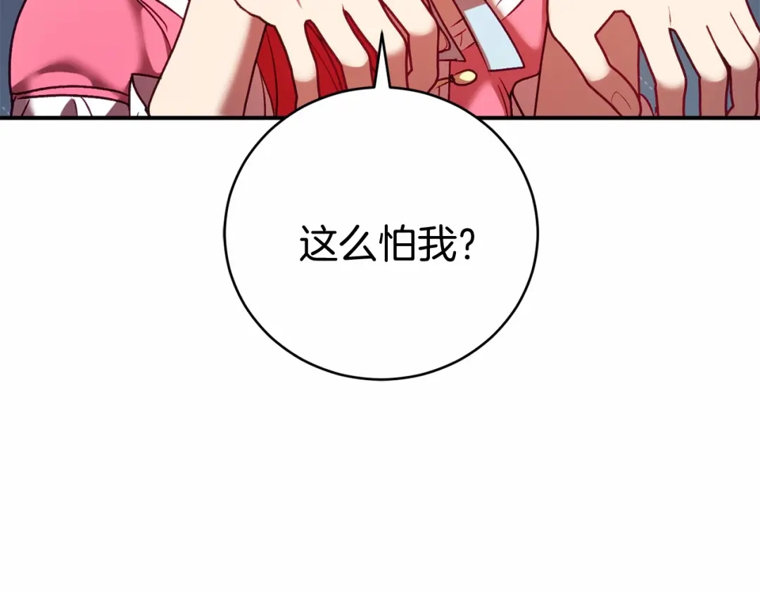 第190页