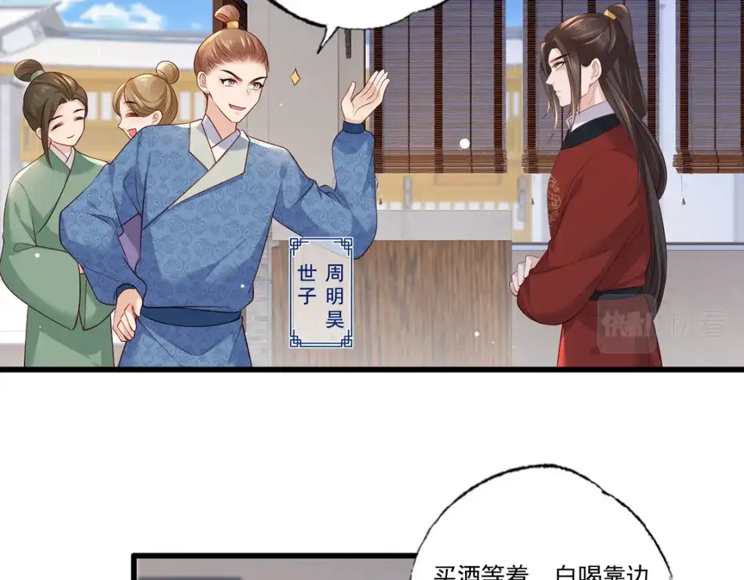 第59页