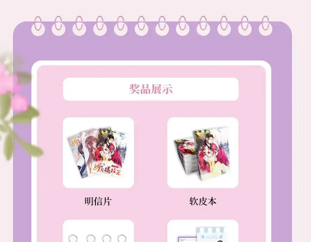 第107页