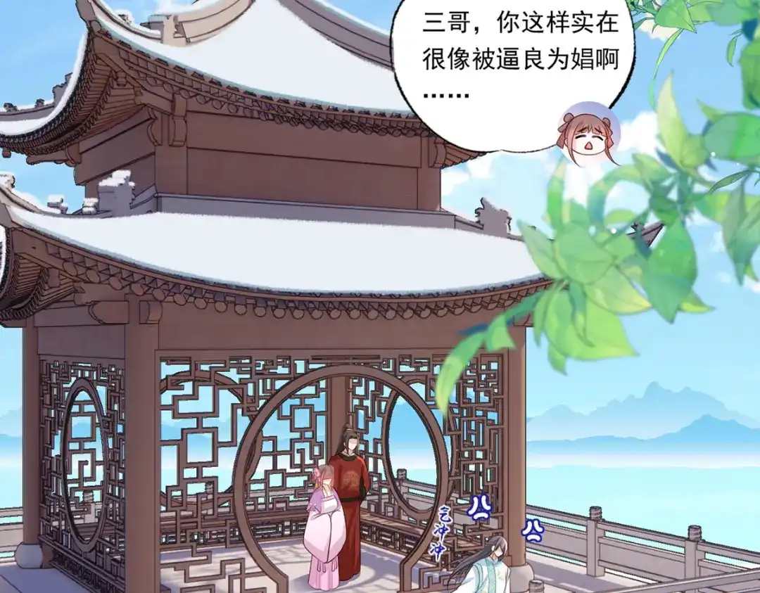 第77页