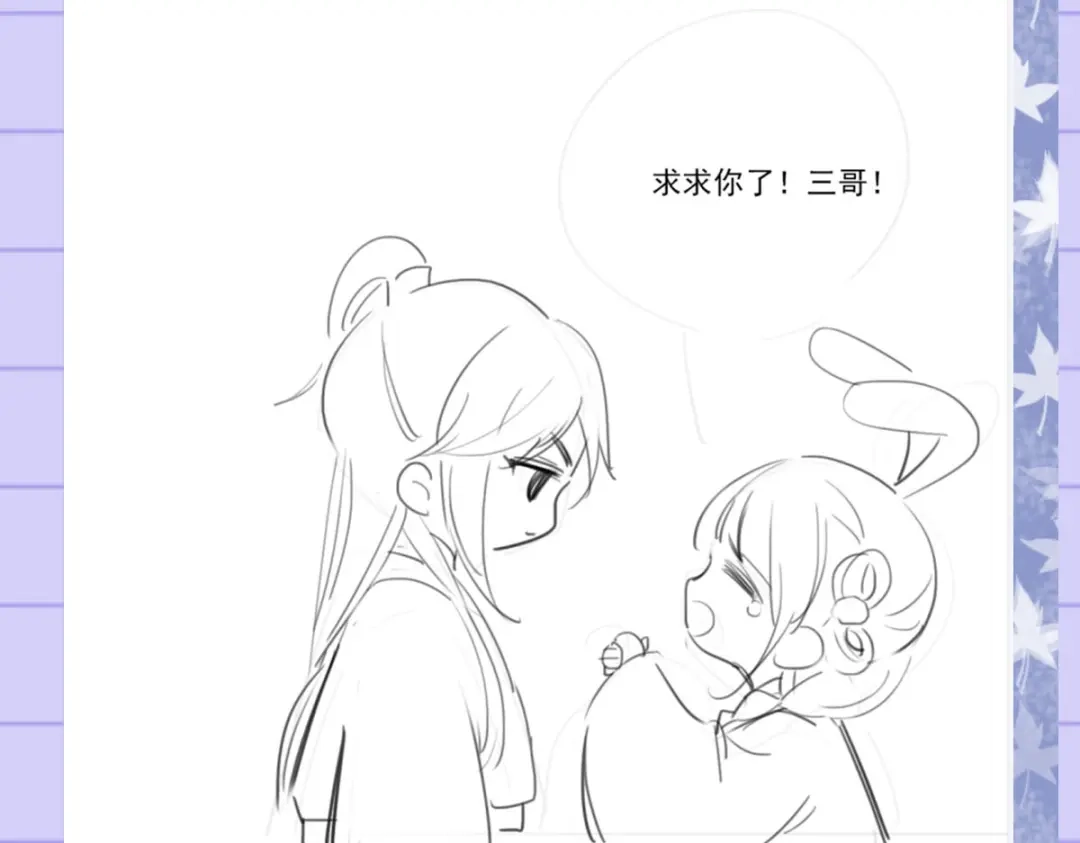 第77页