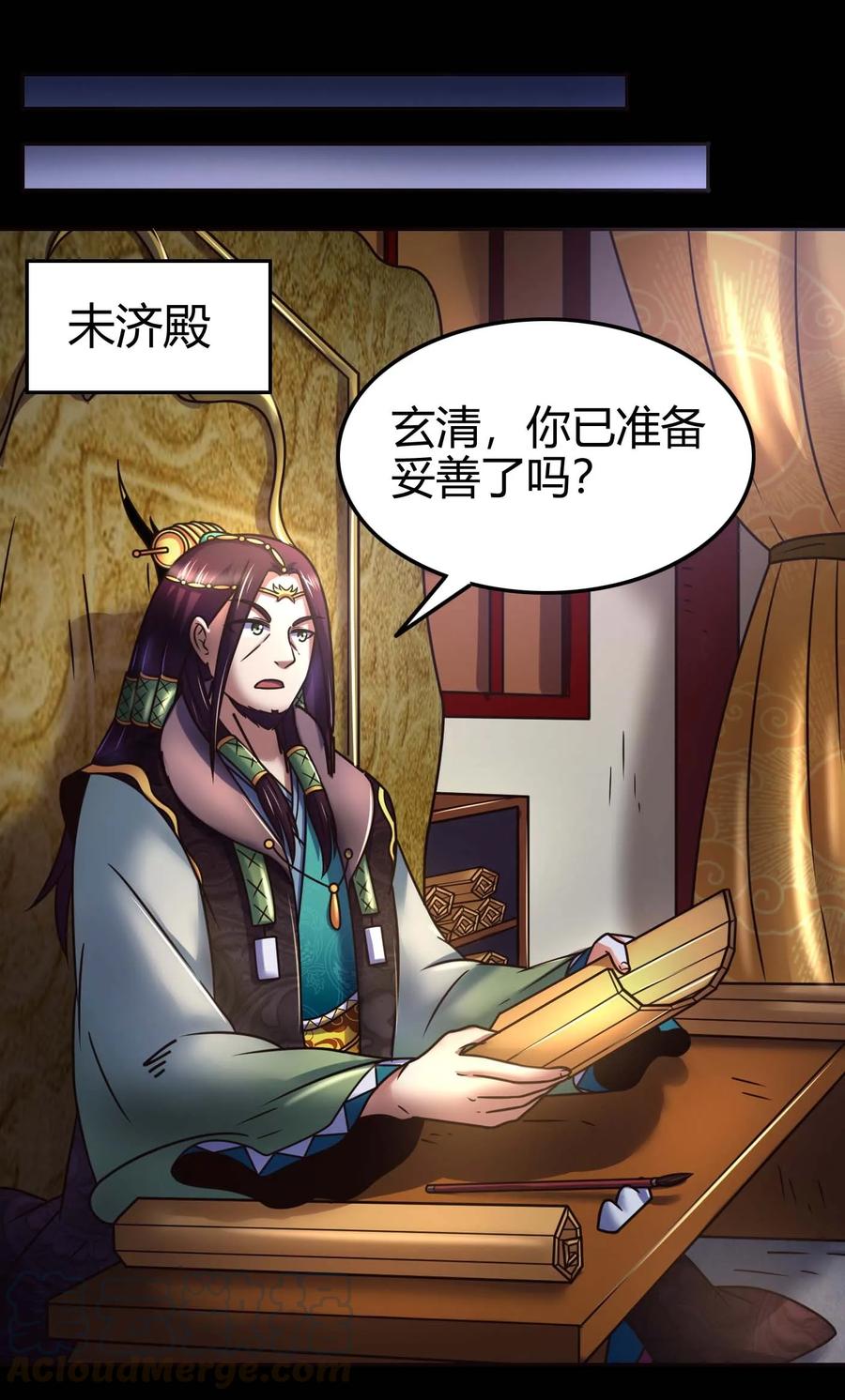 第37页