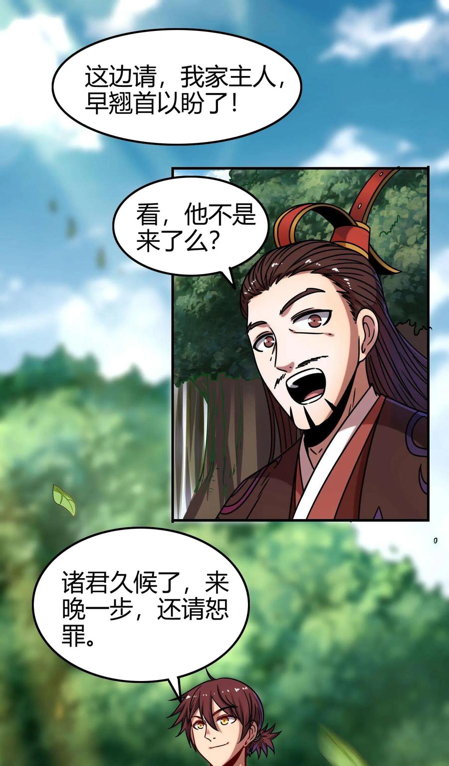 第31页