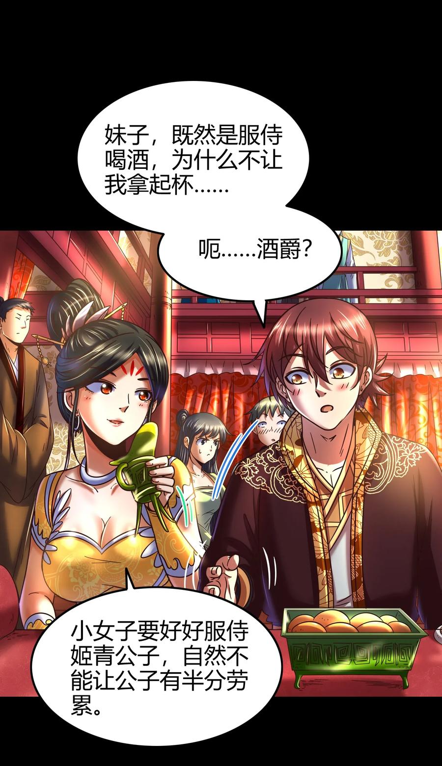 第35页