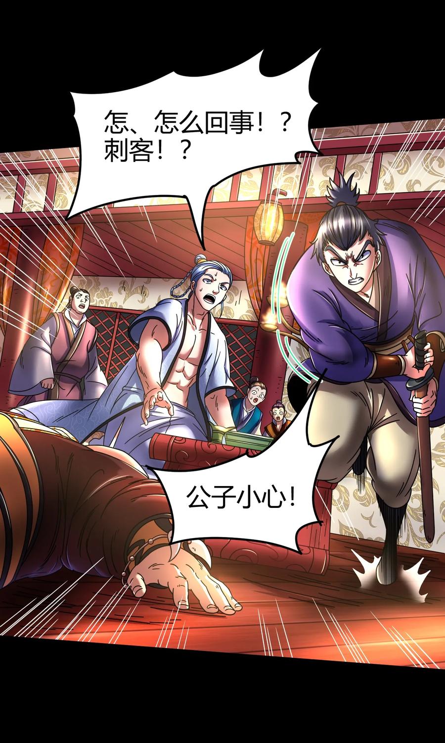 第46页