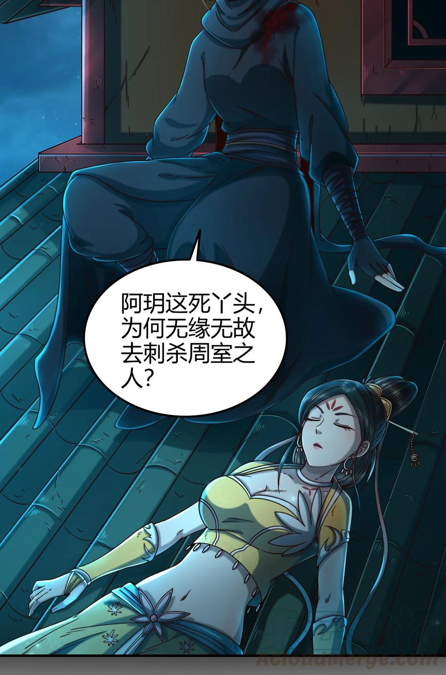 第29页