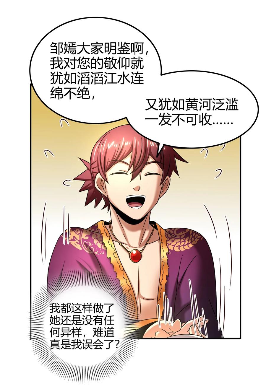 第58页