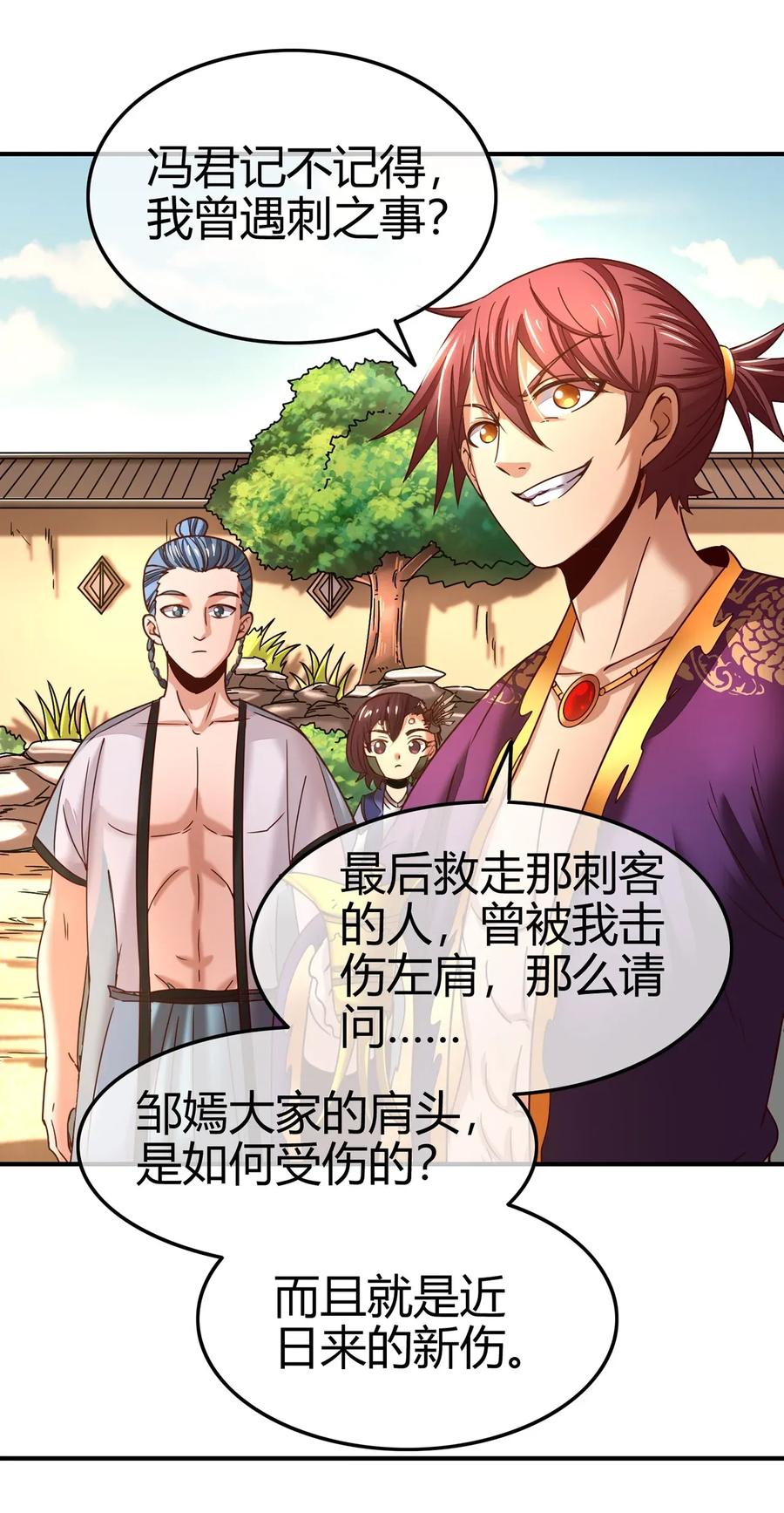 第54页
