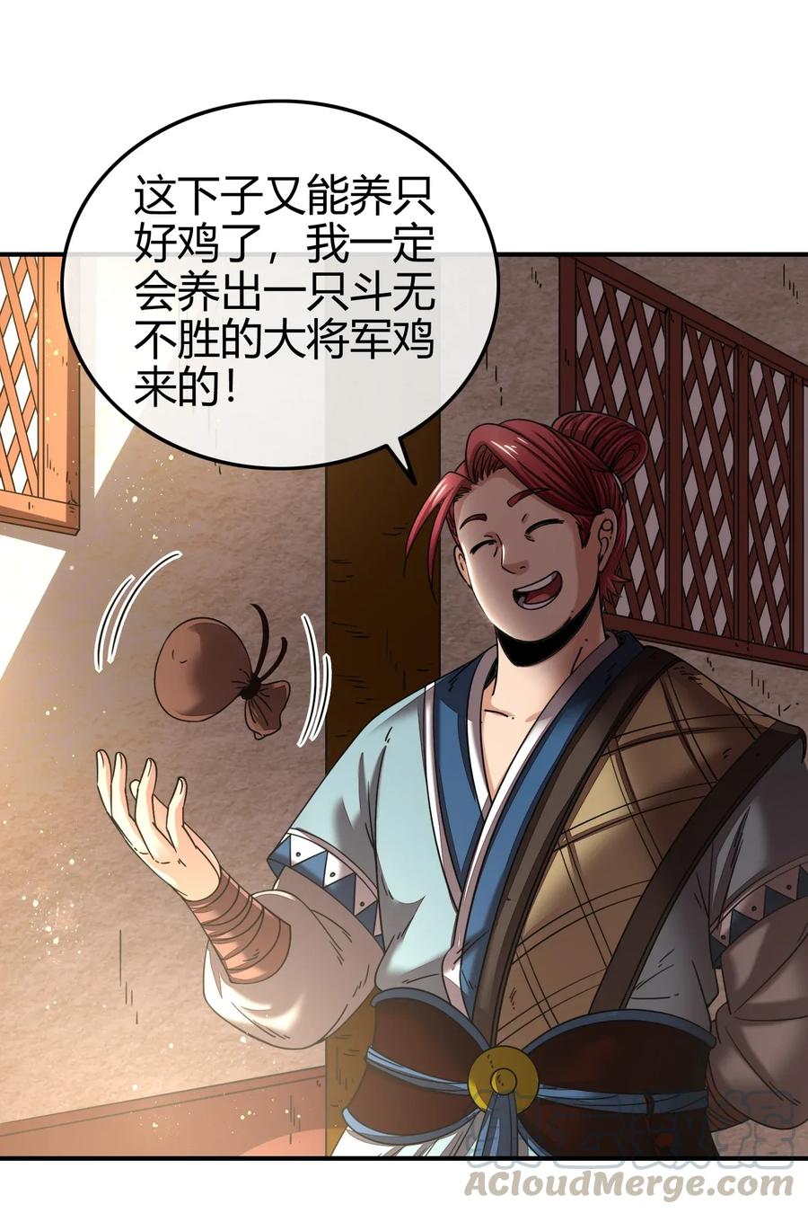 第53页