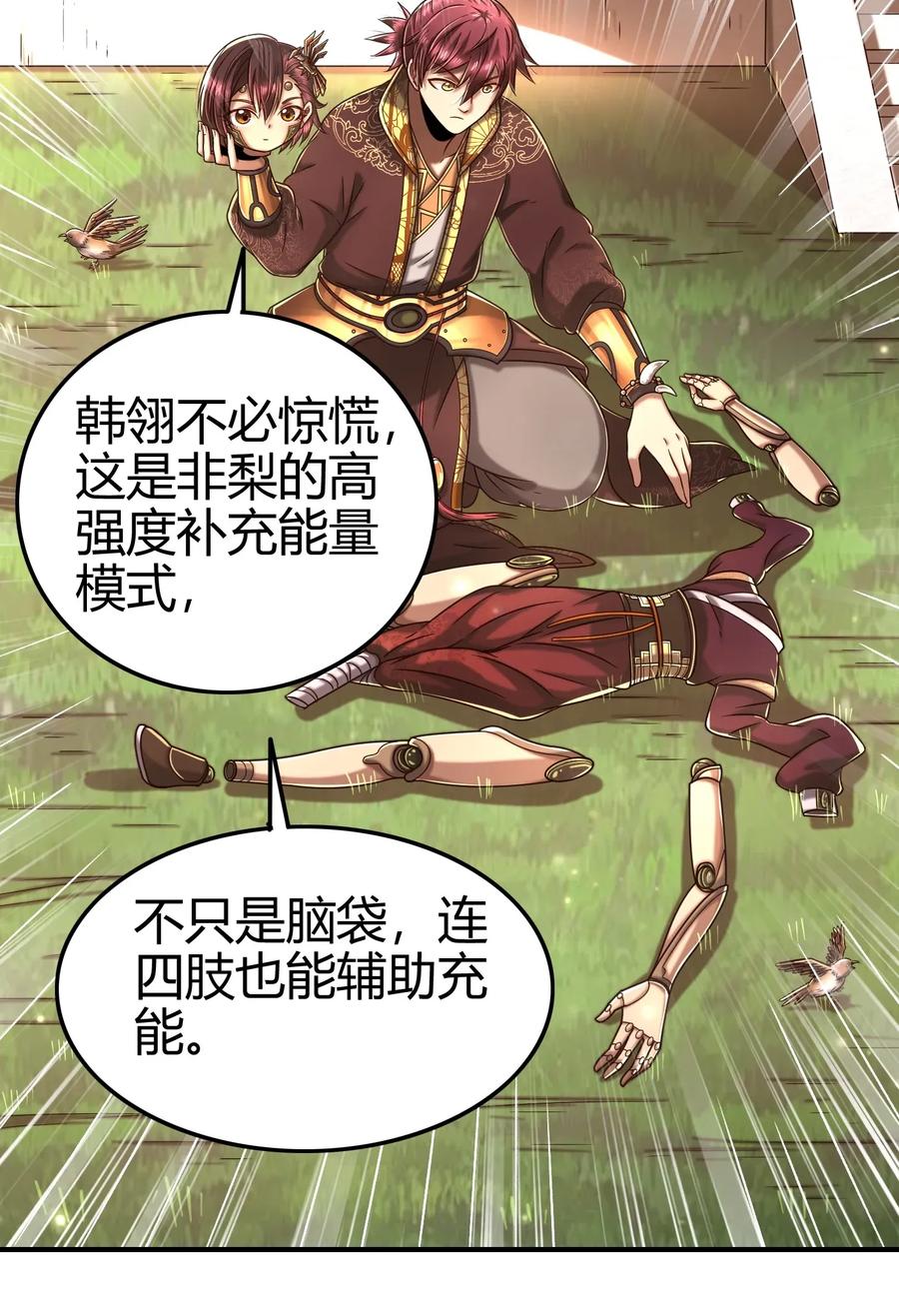 第48页