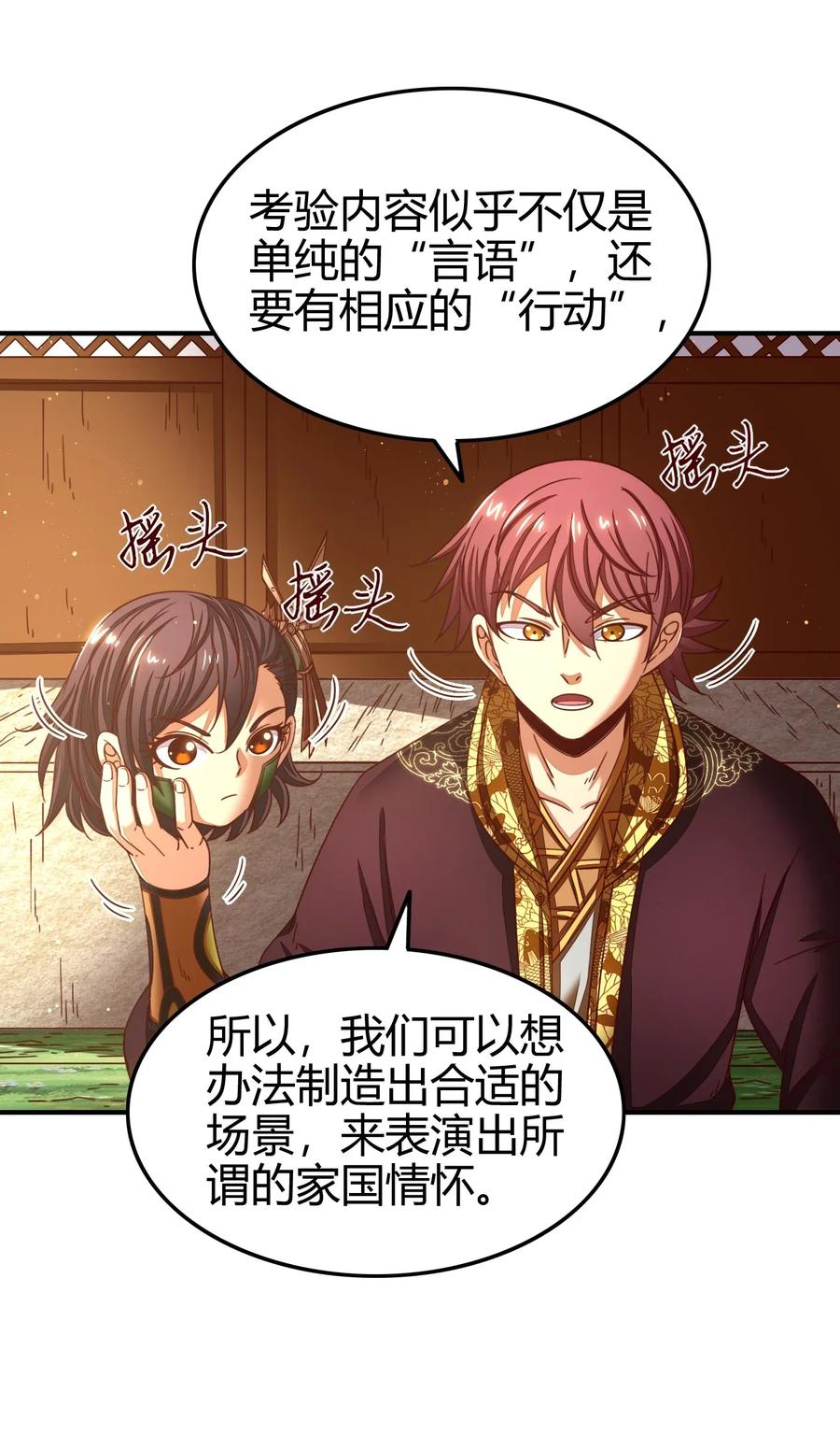 第62页