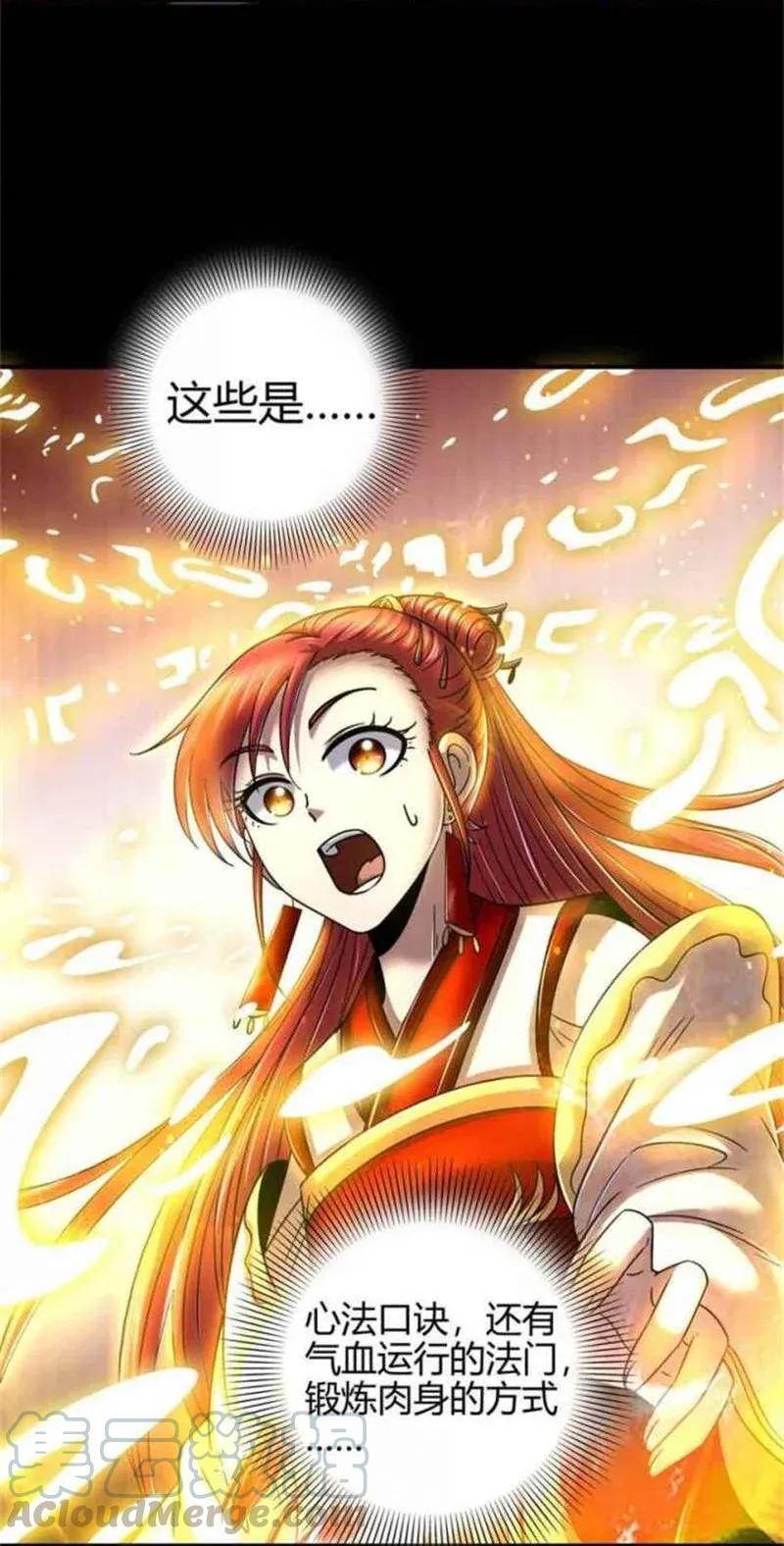 第52页
