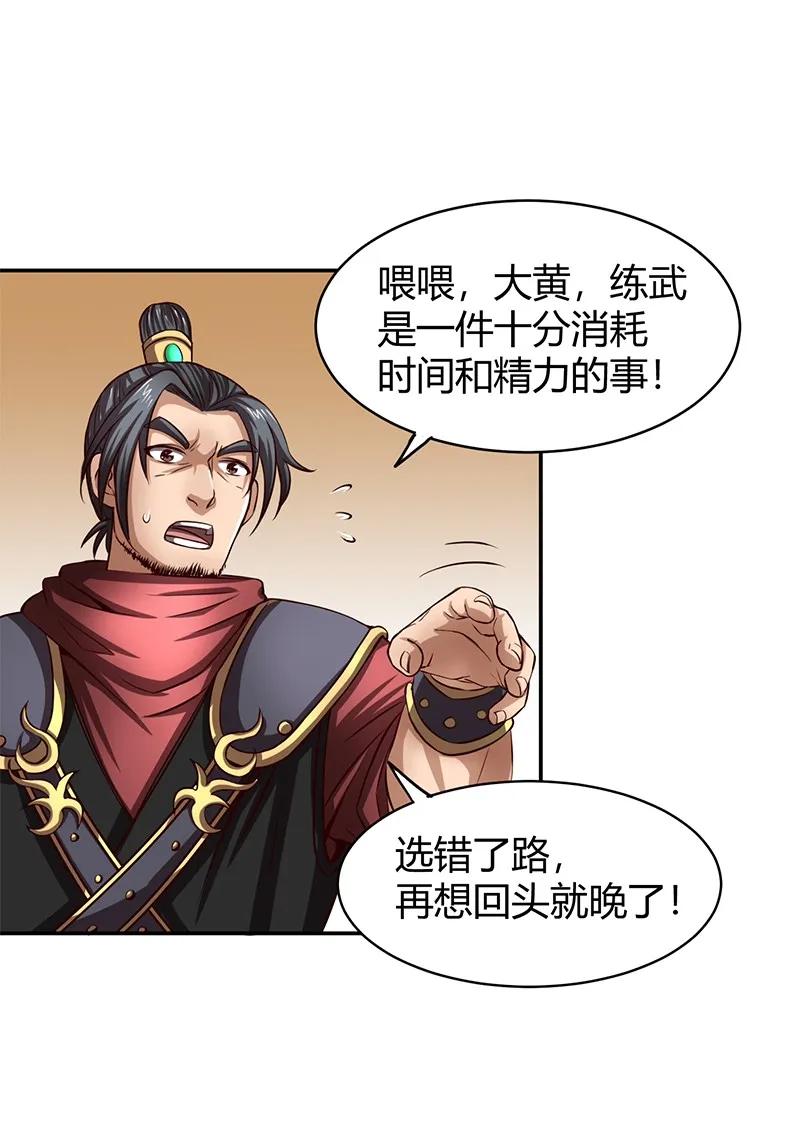 第92页