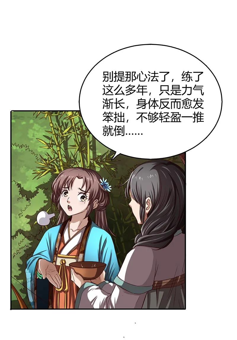 第60页