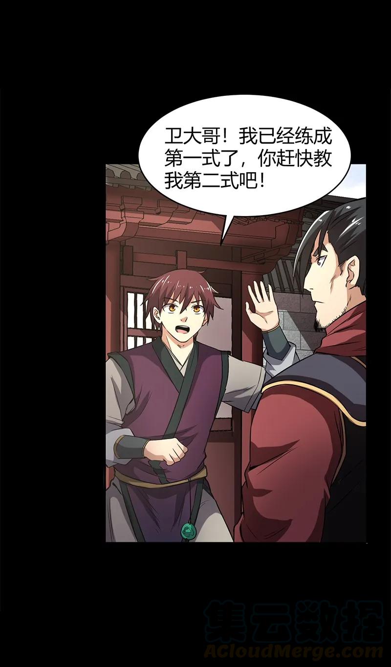 第57页