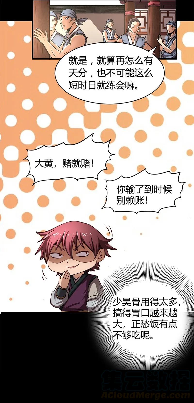 第65页