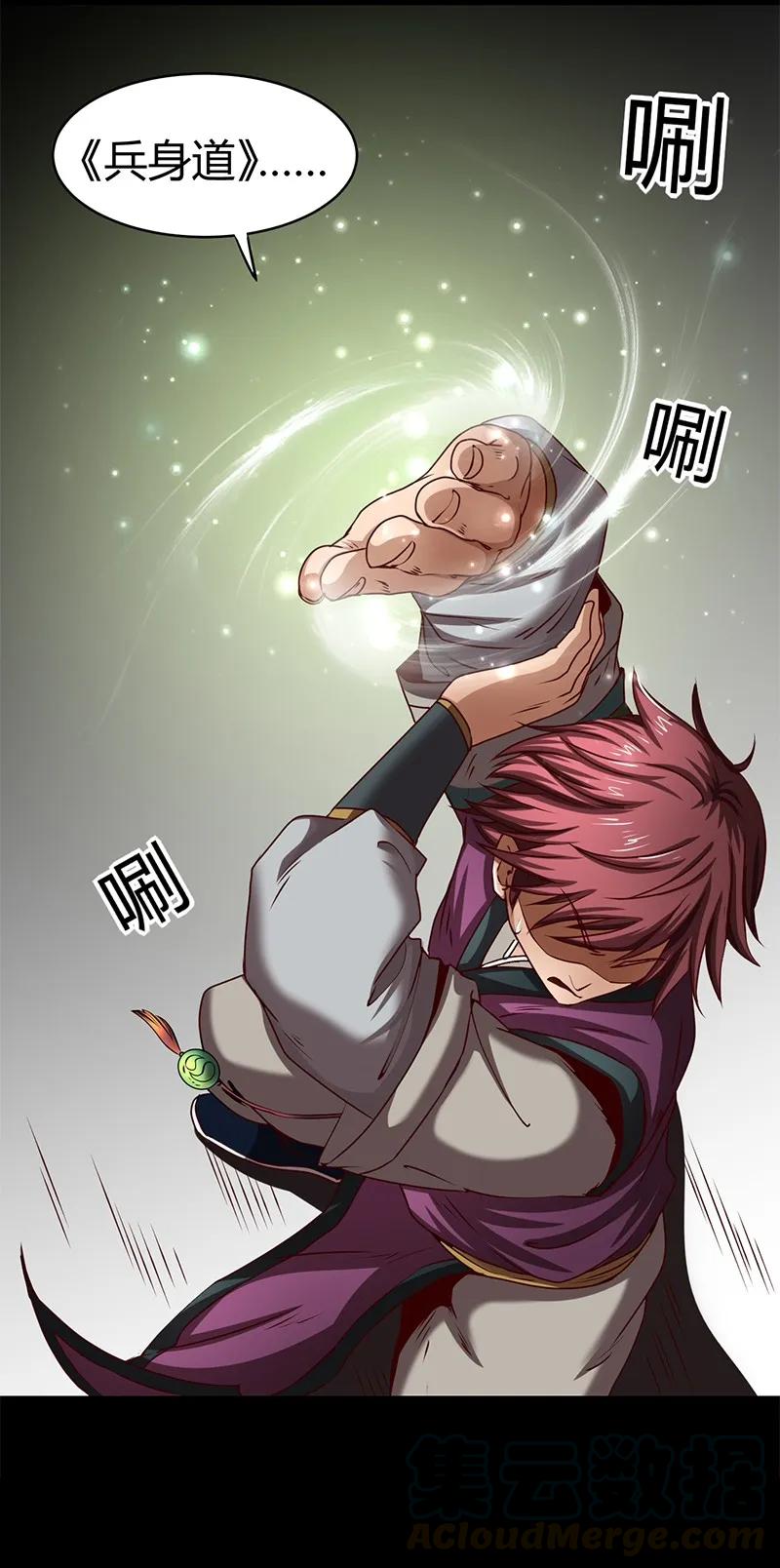第69页