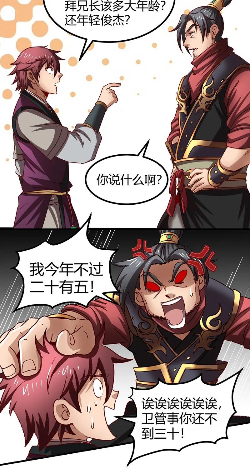 第55页