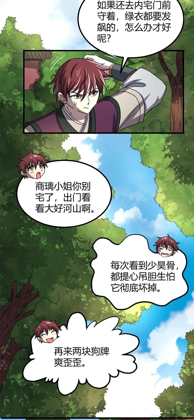 第58页
