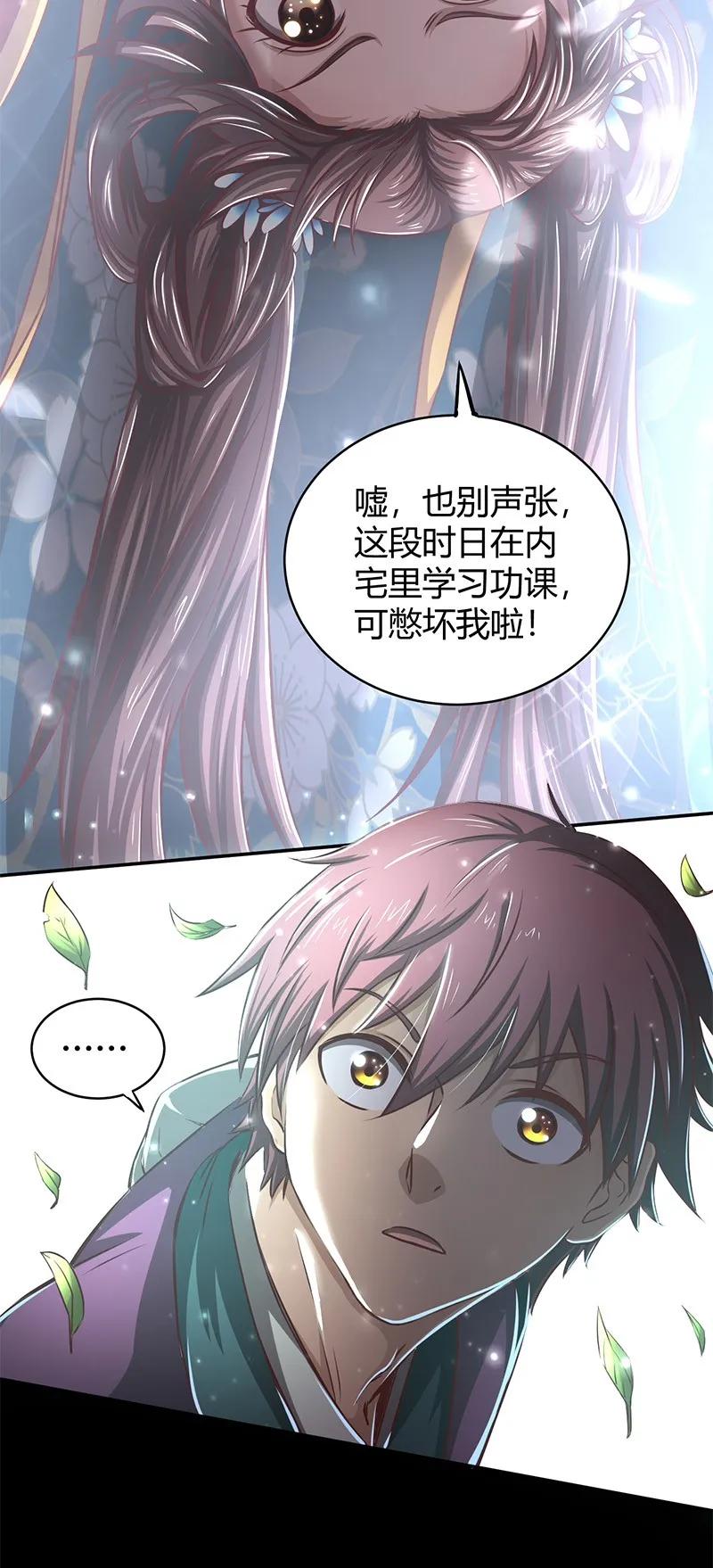 第64页