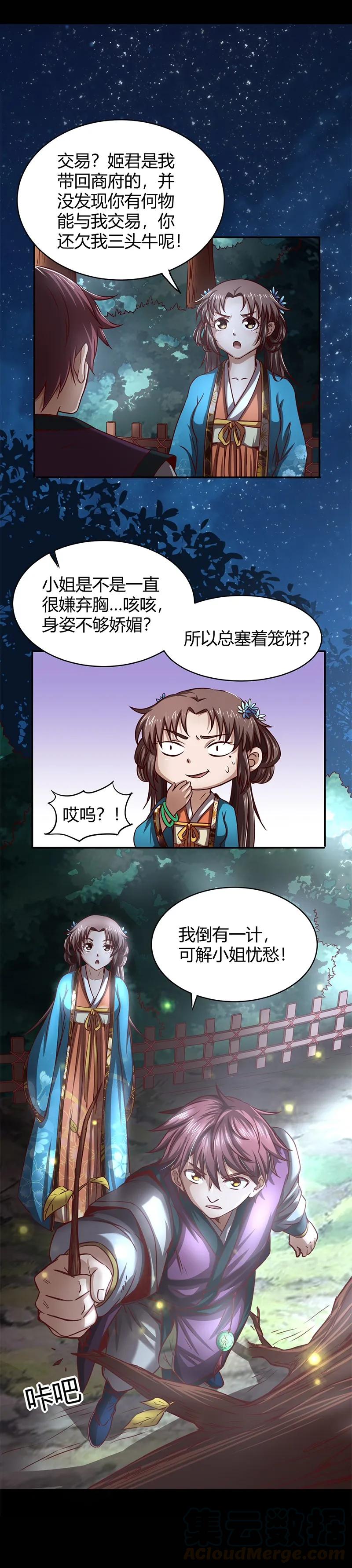 第41页