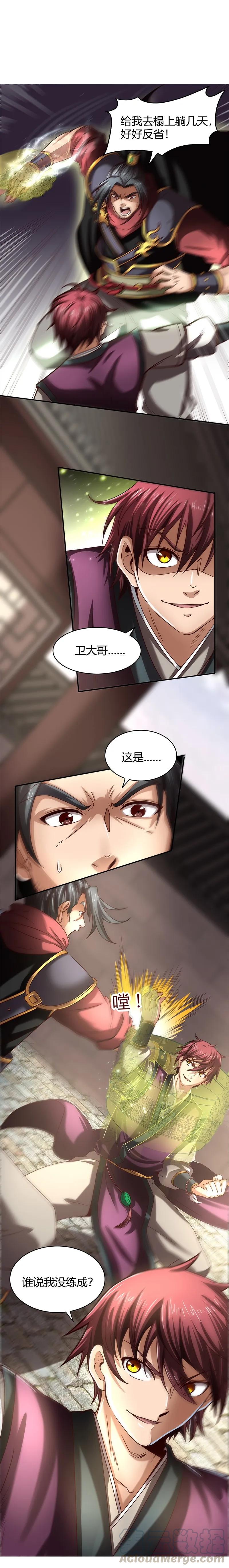 第65页
