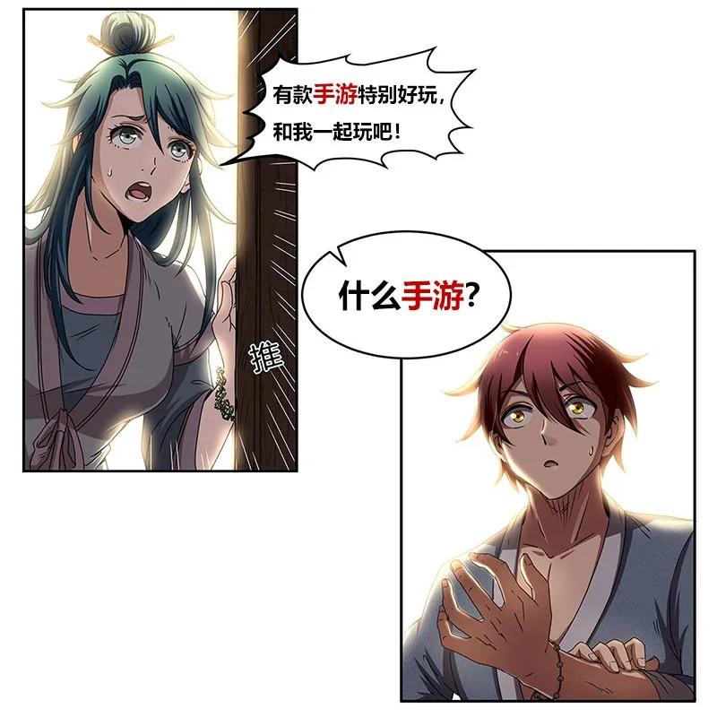 第75页