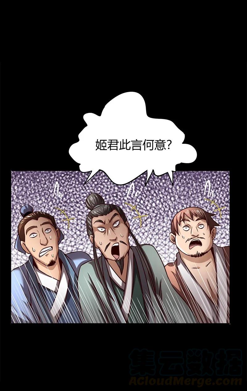 第68页