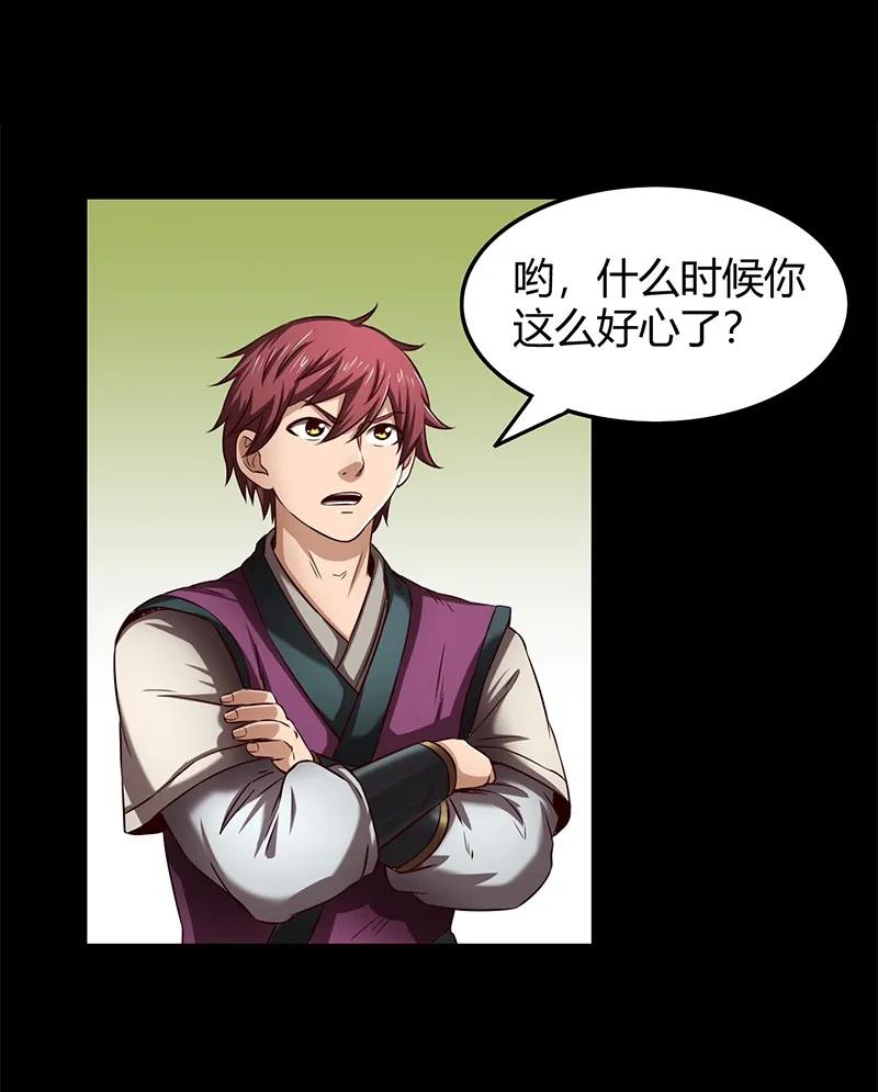 第77页