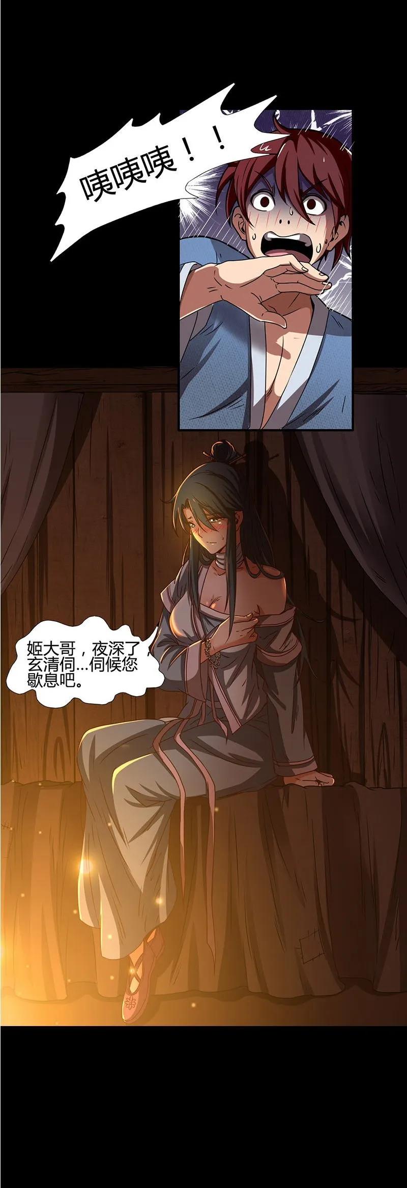 第59页