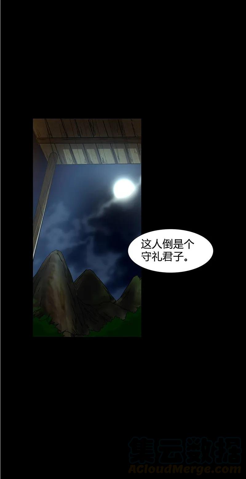 第80页