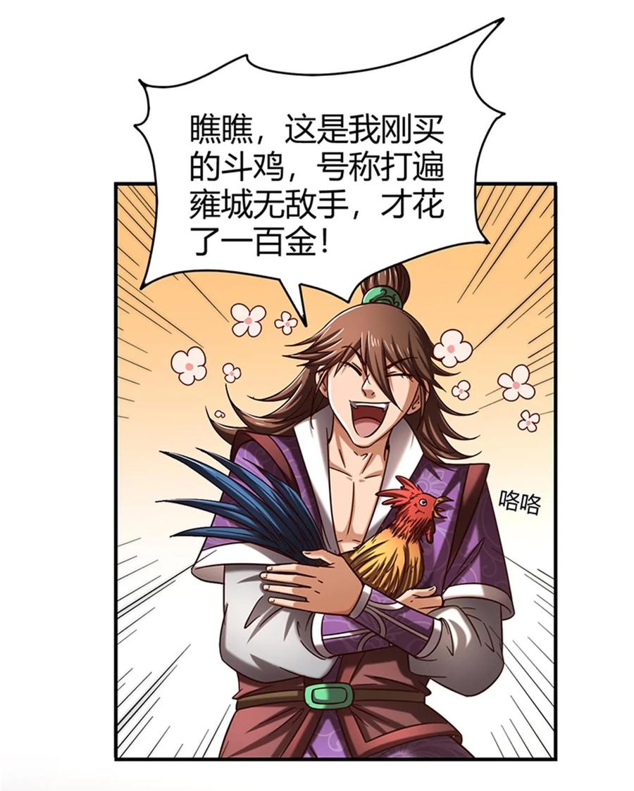 第44页