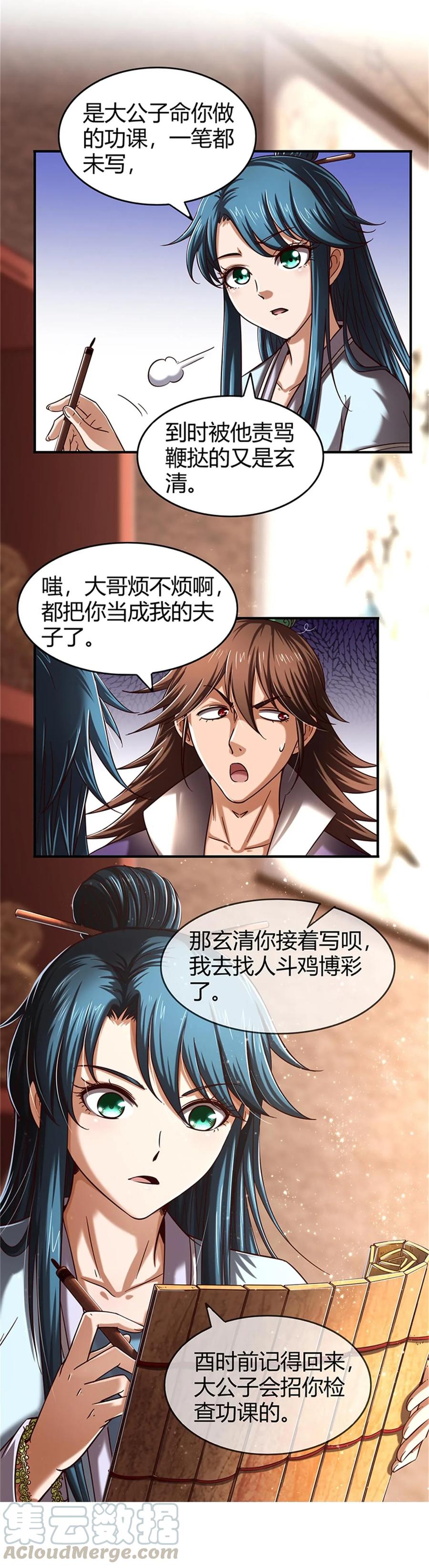 第45页