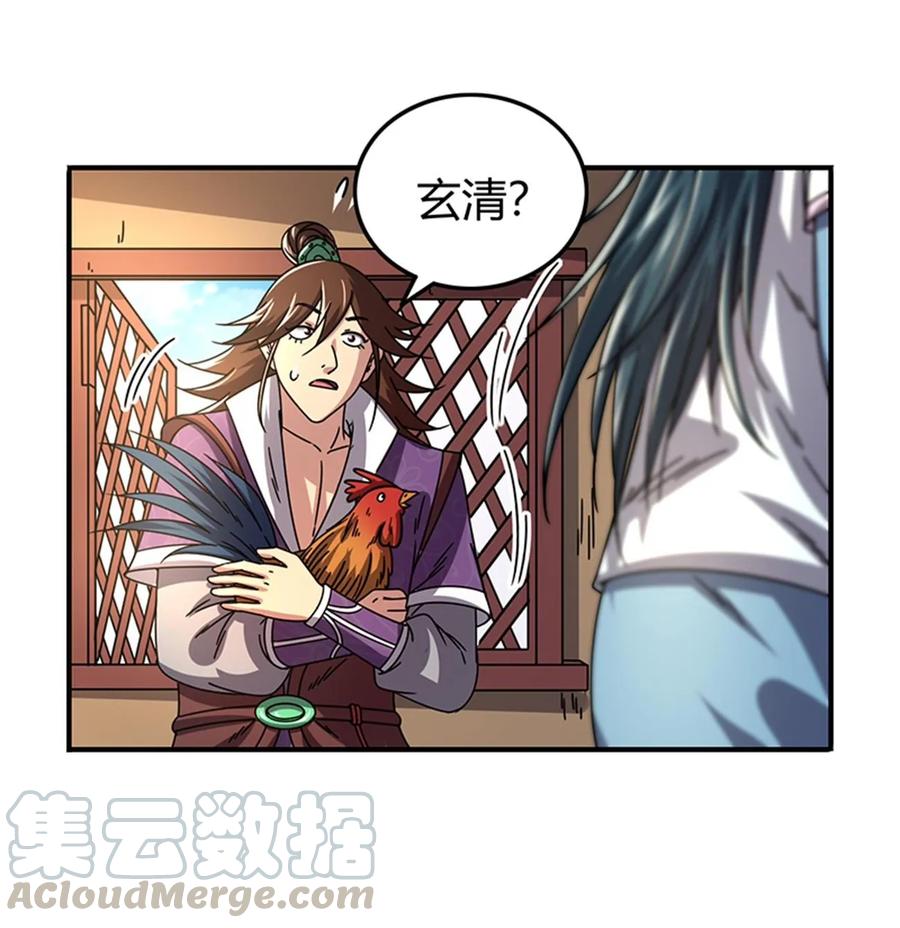 第49页