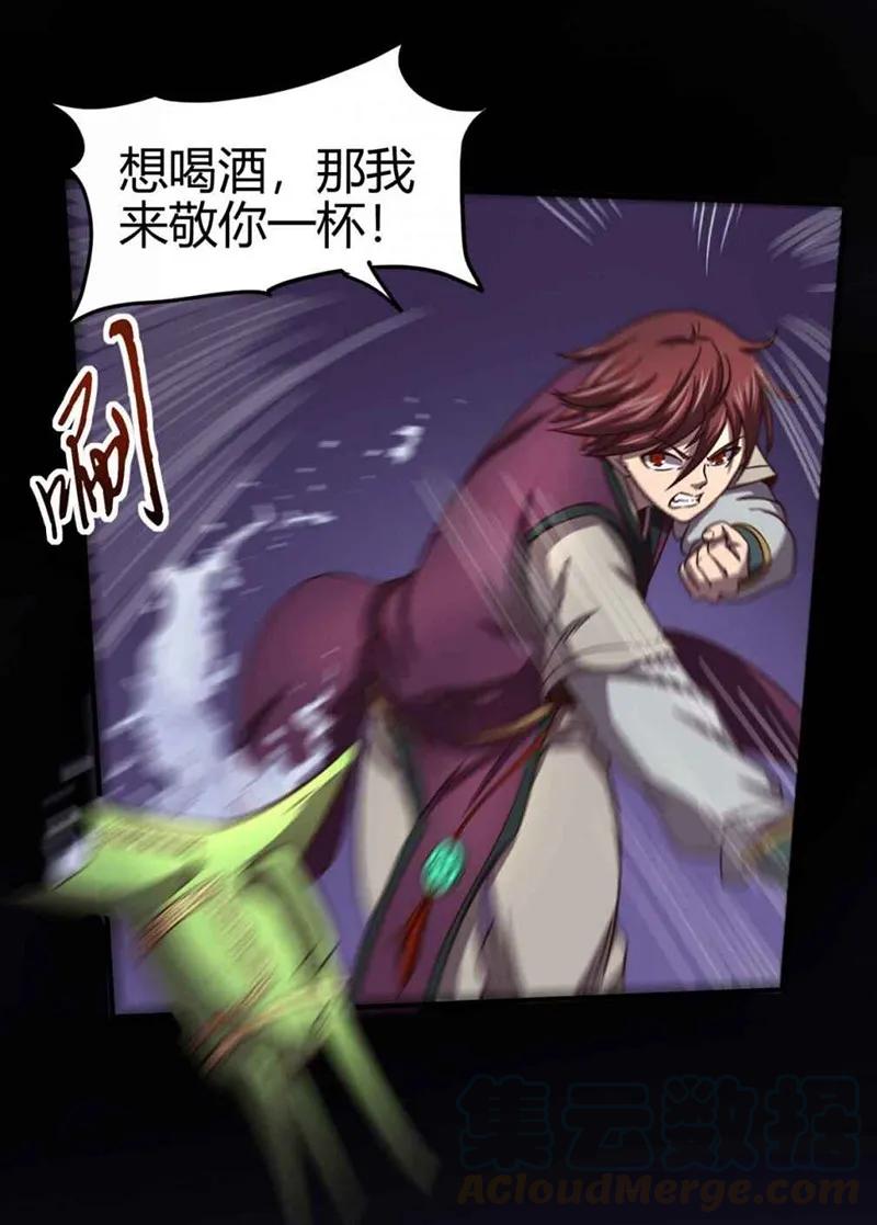 第61页